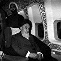 نگاهی به رویداد تاریخی ۱۳ آبان سال ۱۳۴۳