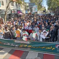 راهپیمایی ۱۳ آبان در شهرستان قائم‌شهر 