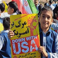 خروش مردم خراسان جنوبی در ۱۳ آبان؛ بیرجند غرق در شعار «مرگ بر استکبار»