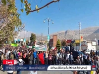 یاسوجیها یکصدا شعار مرگ بر استکبار سر دادند