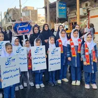 راهپیمایی یومالله ۱۳ آبان در خوزستان