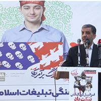 ضرغامی: دشمن بدنبال ضربه به نقاط قوت نظام است