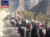 راهپیمایی ۱۳ آبان در مناطق عشایری و روستاها 
