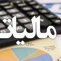 سهم صورت‌حساب‌های کاغذی از مالیات خرید مؤدیان به کمتر از 10 درصد رسید