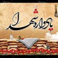 یادواره شهدای دانشجومعلم  در یزد