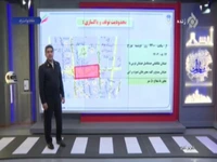 ممنوعیتهای تردد امروز به مناسبت مراسم ۱۳ آبان