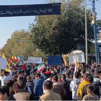 راهپیمایی ۱۳ آبان در ارومیه
