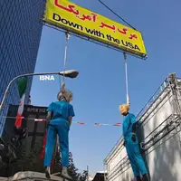 اعدام نمادین ترامپ و نتانیاهو در مراسم ۱۳ آبان