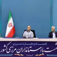 نشست استانداران 16 استان مرزی با پزشکیان، قالیباف و مقامات دولت