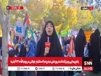 چهارمحال و بختیاری امروز حماسه آفرید؛ فرزندان انقلاب در صف استکبارستیزی