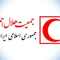 اعلام آمادگی هلال احمر ایران برای اعزام نیروی امدادی و کمک‌های بشردوستانه به افغانستان