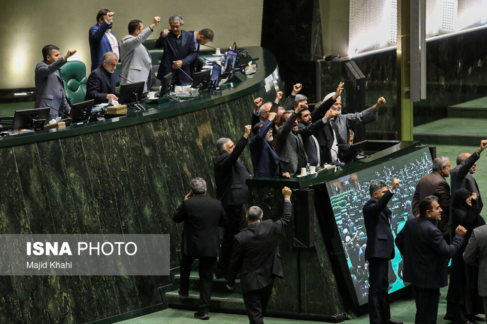 عکس/ صحن علنی مجلس ، امروز ۱۳ آبان