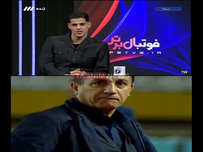 روایت پیام نیازمند از ماجرای گیف معروف «قلعهنویی و نکونام»