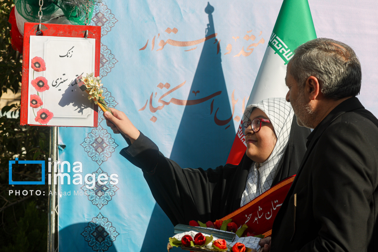 عکس/نواختن زنگ استکبار ستیزی