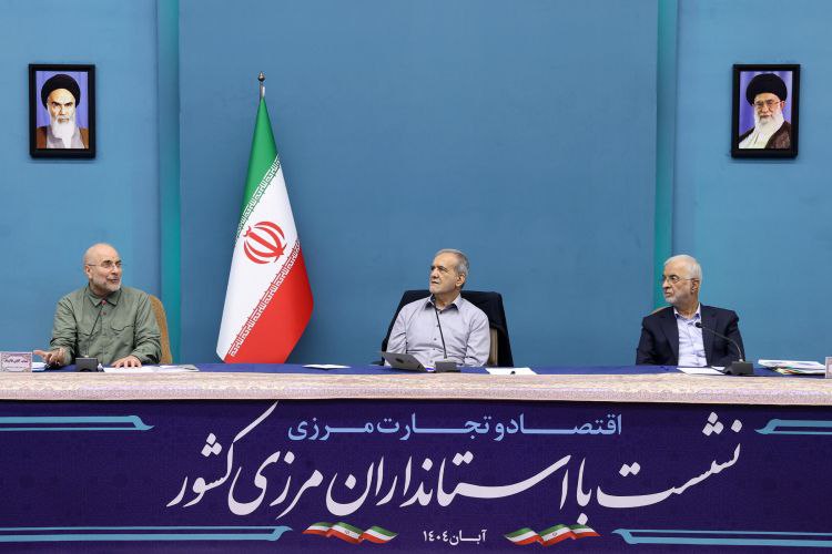 نشست استانداران 16 استان مرزی با پزشکیان، قالیباف و مقامات دولت