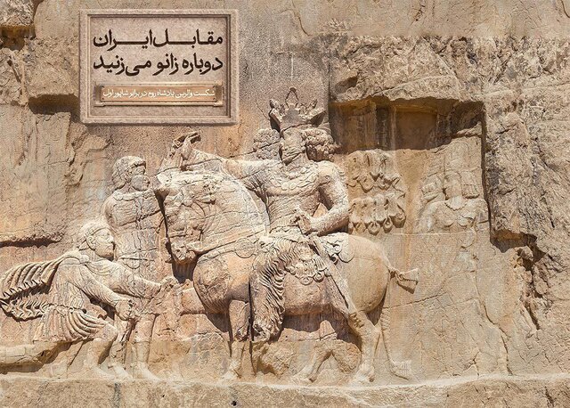 رونمایی از مجسمه جدید میدان انقلاب با عنوان «زانو زنندگان برابر ایران»