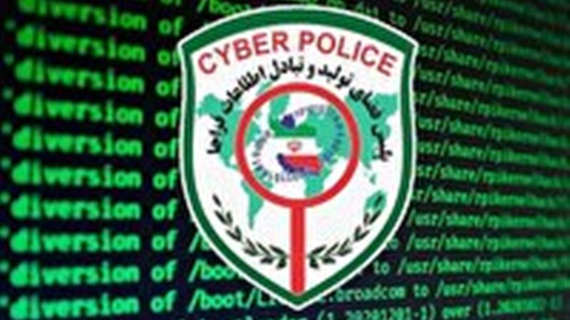 هشدار درباره بدافزار‌های مخرب با نام «برق من» و «همراه بانک جدید»