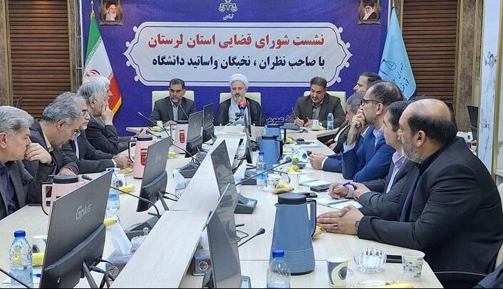 رئیس کل دادگستری لرستان: تحول قضایی بدون حضور نخبگان ناقص است