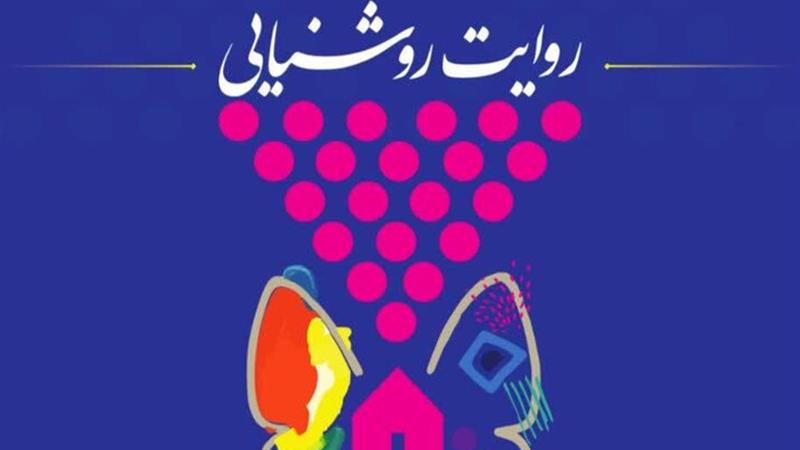 نمایش صنایع دستی هنرمندان اردبیلی در نمایشگاه توانمندی بانوان