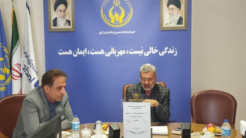 اعزام یک‌هزار زائر اولی به مشهد مقدس با همت کمیته امداد امام خمینی(ره) استان مرکزی