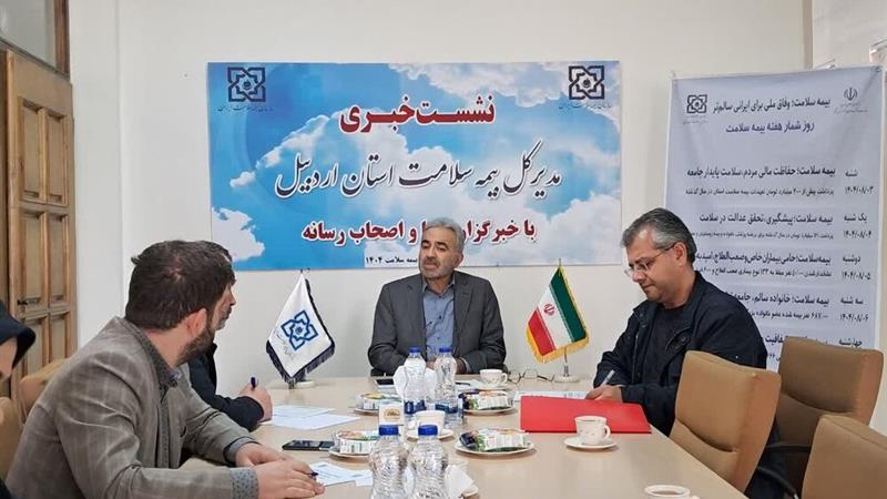 مدیرکل بیمه سلامت استان: بیش از ۶ هزار زوج نابارور در اردبیل نشاندار شدند