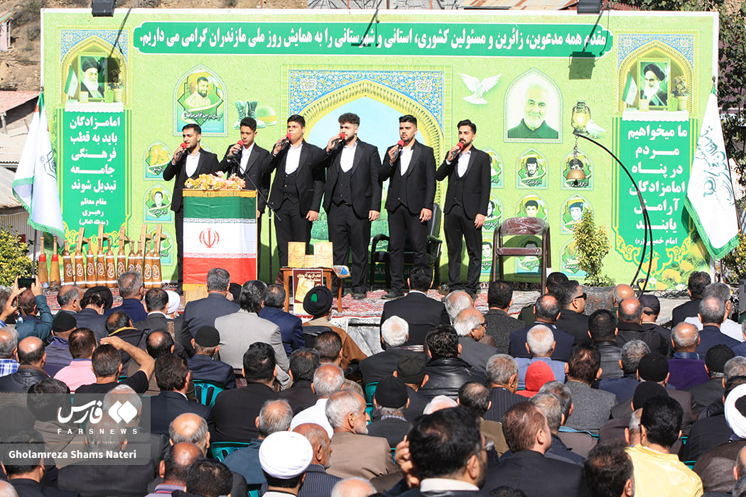 «روز ملی مازندران» در روستای صالحان کجور