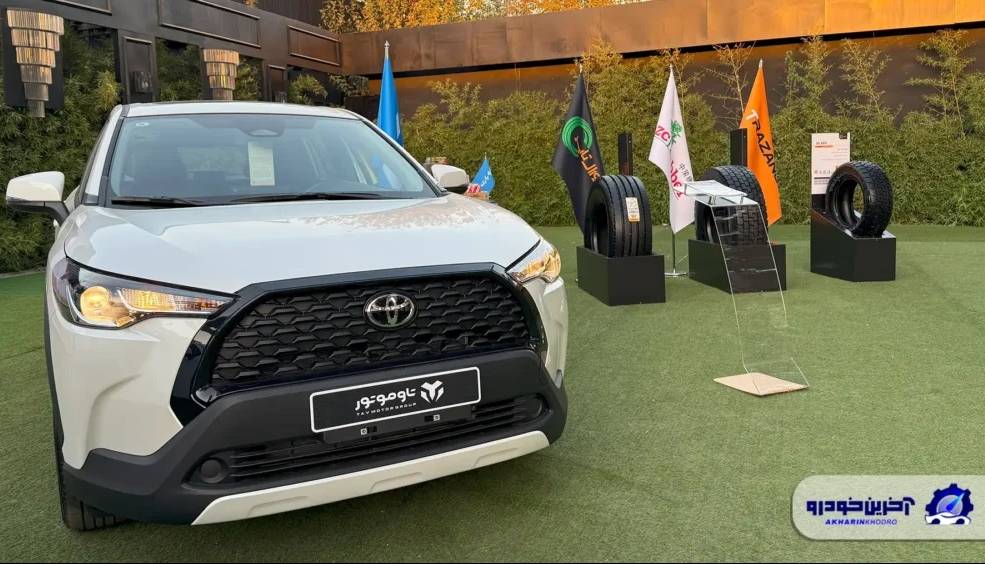 ورود رسمی گروه تاو به واردات خودرو ؛ اولین محصول کرولا کراس خواهد بود