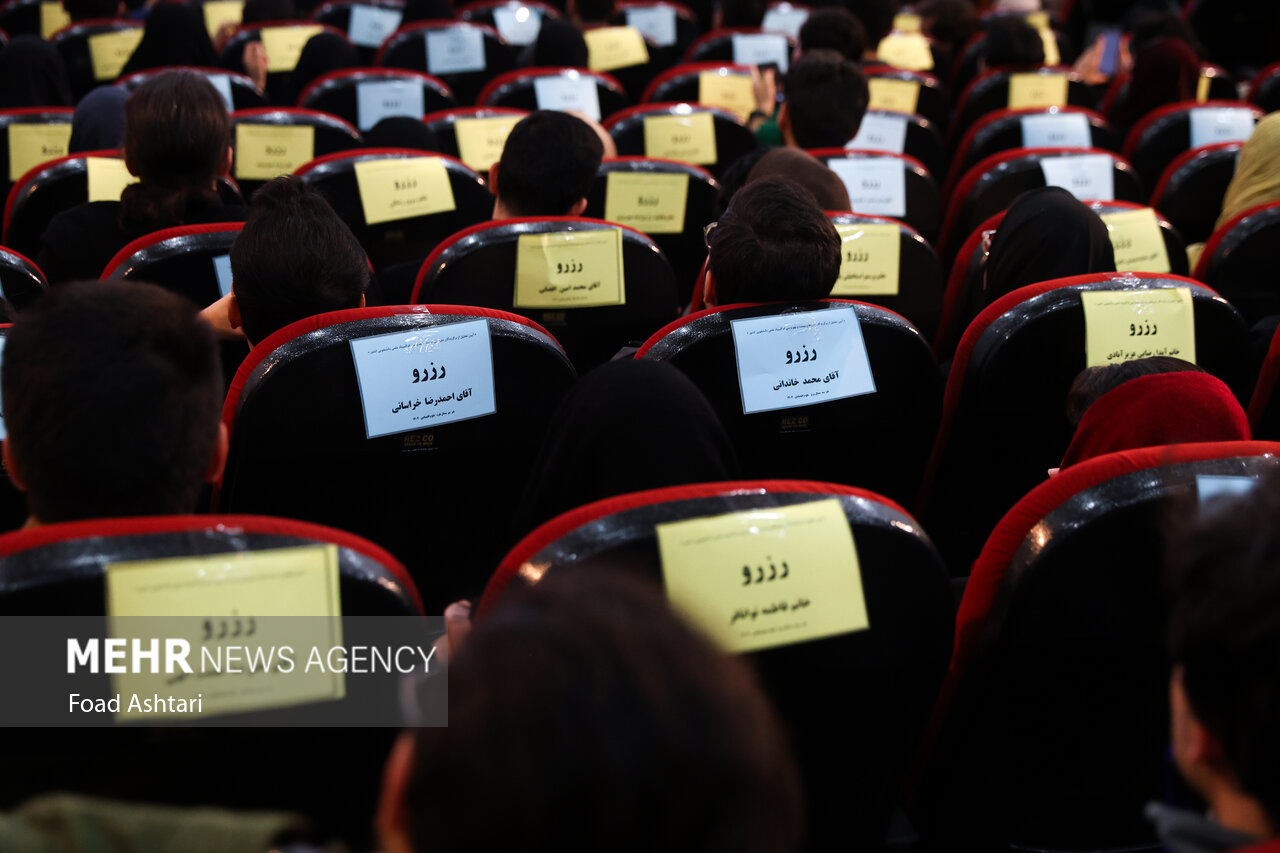 آئین تجلیل از برگزیدگان المپیاد علمی دانشجویی کشور