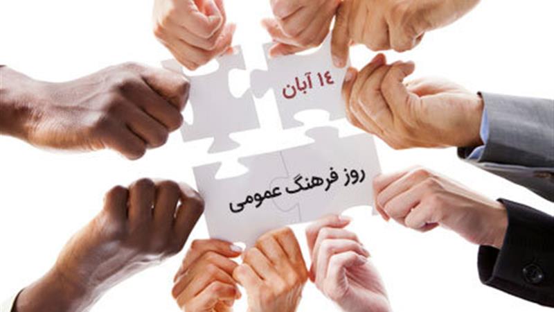 امام جمعه هیدج: فرهنگ عمومی محور ترویج سبک زندگی اسلامی است