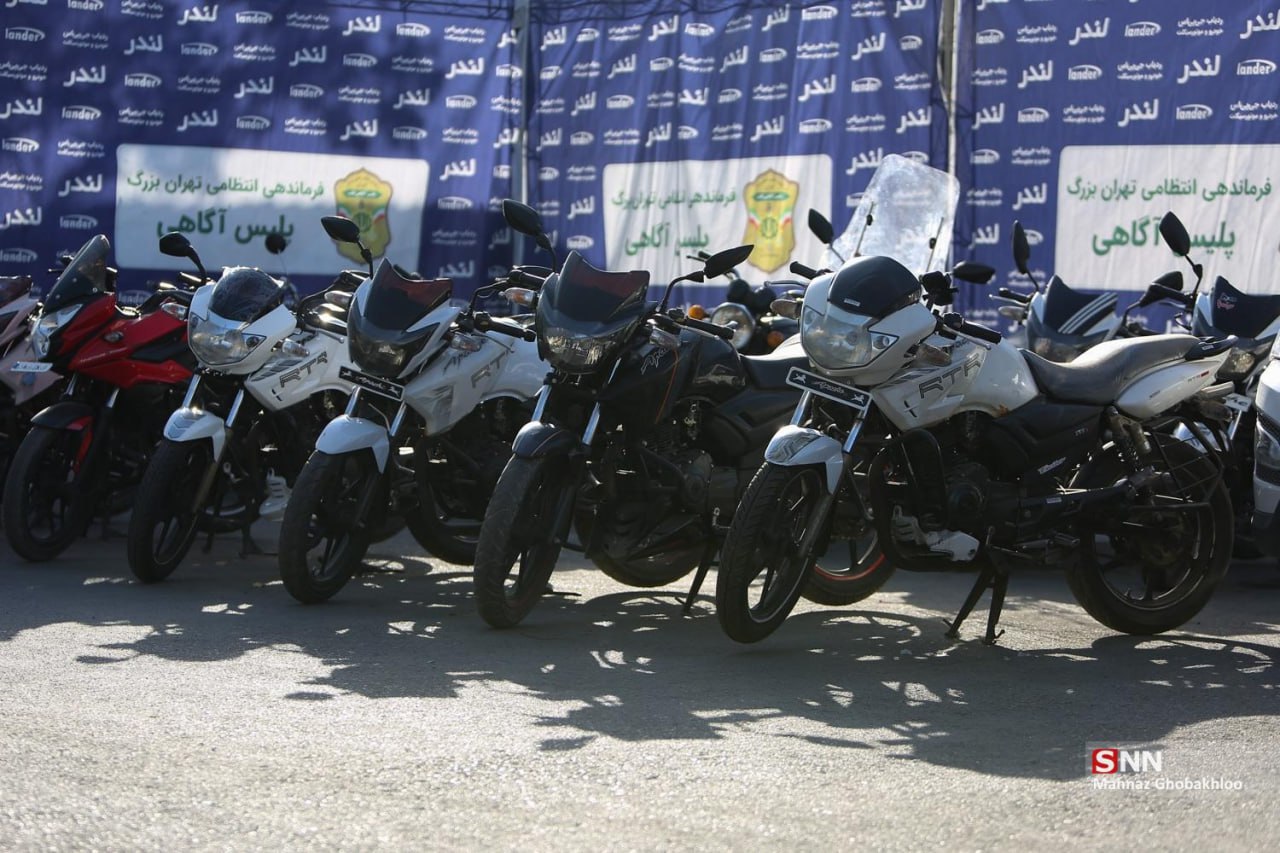 عکس/ طرح دستگیری سارقان و مالخران پایتخت