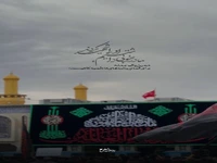 استوری/ مادر خوبی داشتیم ؛ او را شهید کردند