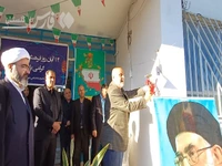 نواختن زنگ فرهنگ عمومی در رامیان