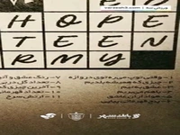 ویدئوی پرسپولیس برای شروع دوره دوم مربیگری اوسمار