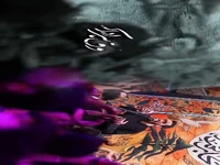 روز قیامت، قیامت میکند...