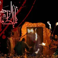 نماهنگ مهدی رسولی برای حضرت زهرا(س)