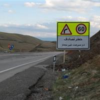 بیش از۶ هزار تابلو و علایم ایمنی در محورهای کردستان نصب شد