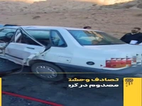 تصادف وحشتناک پراید با کوییک ۲ کشته برجای گذاشت