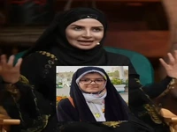 اظهارات توجه‌برانگیز خاله شادونه درباره پوشش مادرش