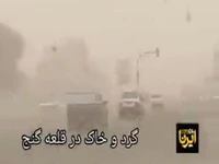 سرفه‌های جنوب کرمان و عطش جازموریان؛ وقتی هشدارها در گردوغبار گم شدند