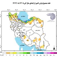 وضعیت جوی یزد از زبان آمار/ نبود باران، افزایش گرما