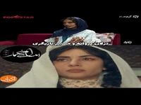 ترلان پروانه و مسیر بازیگری