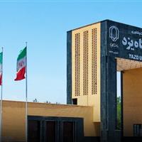 ارتقای رتبه جهانی دانشگاه یزد در حوزه موضوعی ریاضیات