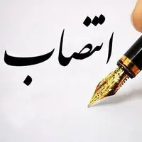 انتصاب سرپرست جدید اداره‌کل میراث فرهنگی استان قزوین