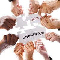 امام جمعه هیدج: فرهنگ عمومی محور ترویج سبک زندگی اسلامی است