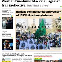 صفحه اول روزنامه Iran Daily چهارشنبه ۱۴ آبان