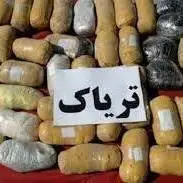 کشف ۱۰ کیلوگرم تریاک در شوش