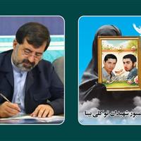 پیام تسلیت استاندار قم در پی درگذشت مادر شهیدان توکلی بینا