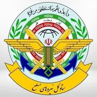 واکنش ستادکل نیروهای مسلح به اظهارنظرها درباره همکاری نظامی با دیگر کشورها