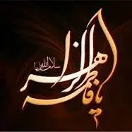 مداحی خرمای نخلستان من خرمای ختمت شد