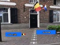 نمای دیدنی از مرز بین کشورهای مختلف